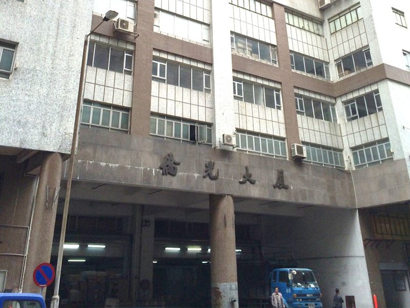 Industrial Chiao Kuang