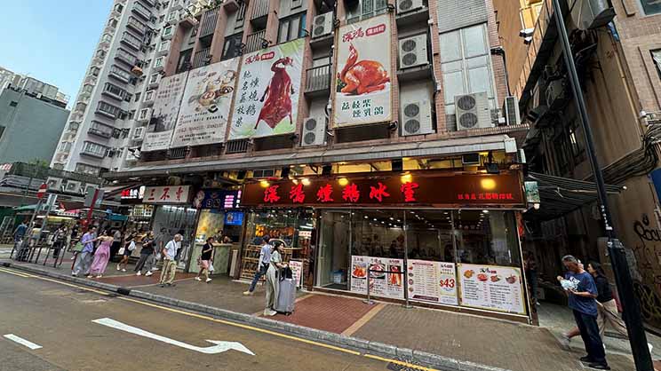 18 Fa Yuen Street